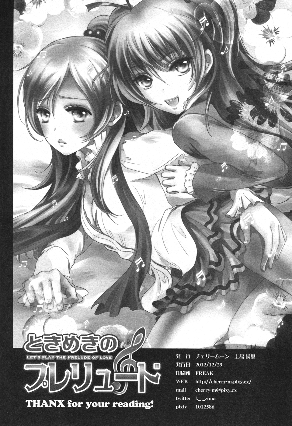 Hentai Manga Comic-Let's Play the Prelude of Love-v22m-Read-33